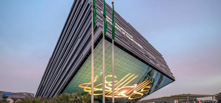 Pavilion Award: Saudi Arabia Wins Best Pavilion Award At Expo 2020 Dubai